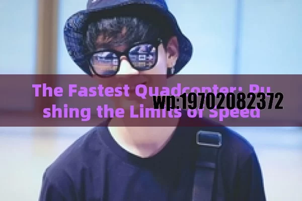 The Fastest Quadcopter: Pushing the Limits of Speed