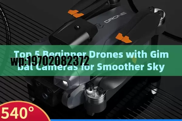 Top 5 Beginner Drones with Gimbal Cameras for Smoother Sky Selfies (2024 Guide)